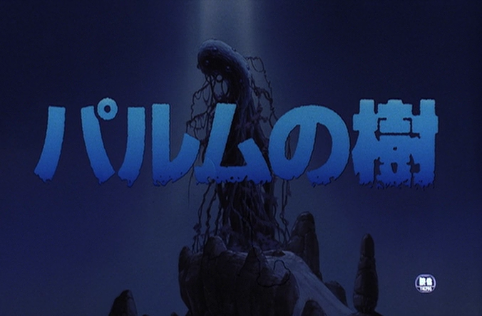 Palme no kin (Fansubber)